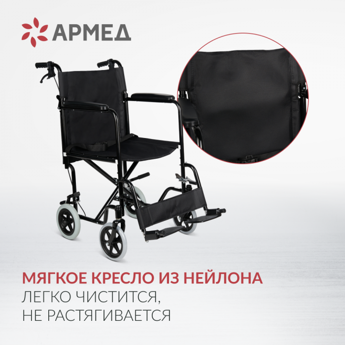 КОЛЯСКА FS976ABJ Armed (-)
