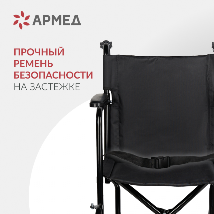 КОЛЯСКА FS976ABJ Armed (-)