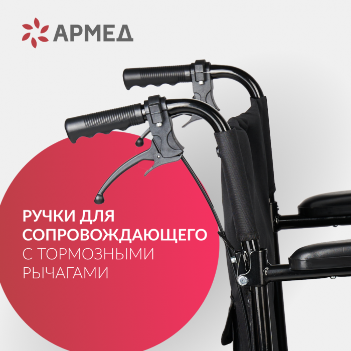 КОЛЯСКА FS976ABJ Armed (-)