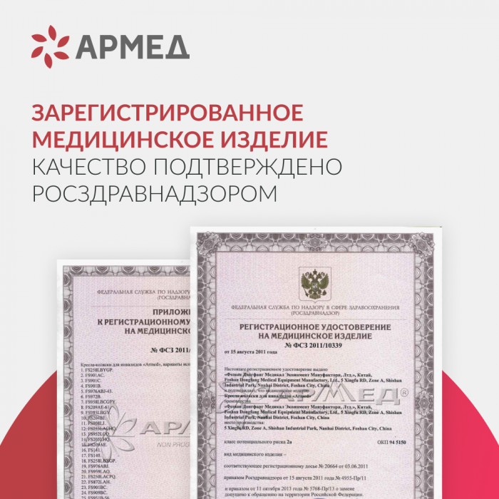 КОЛЯСКА FS976ABJ Armed (-)