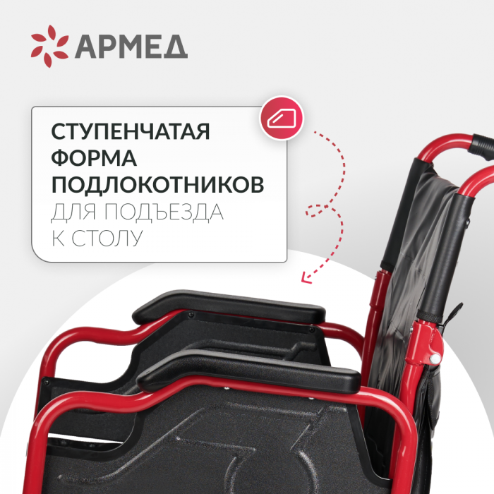 КОЛЯCКА FS 904AB Armed (46, литые)