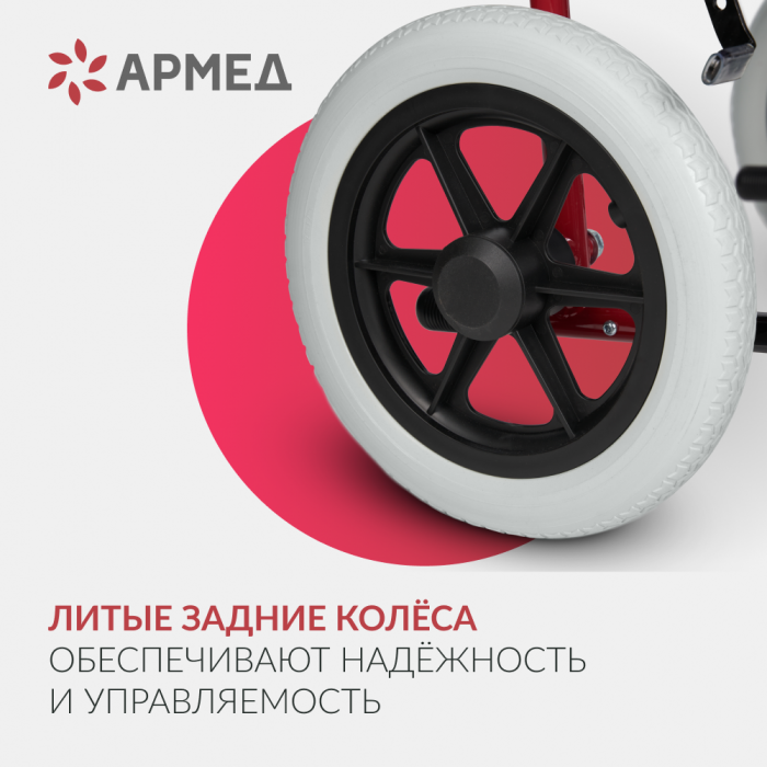 КОЛЯCКА FS 904AB Armed (46, литые)