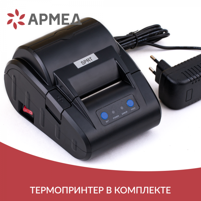 СТЕРИЛИЗАТОР ПАРОВОЙ «Armed» DGT-18B (-)