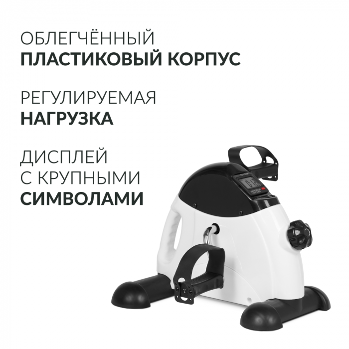 ВЕЛОТРЕНАЖЕР Armed HJ-086 (-)