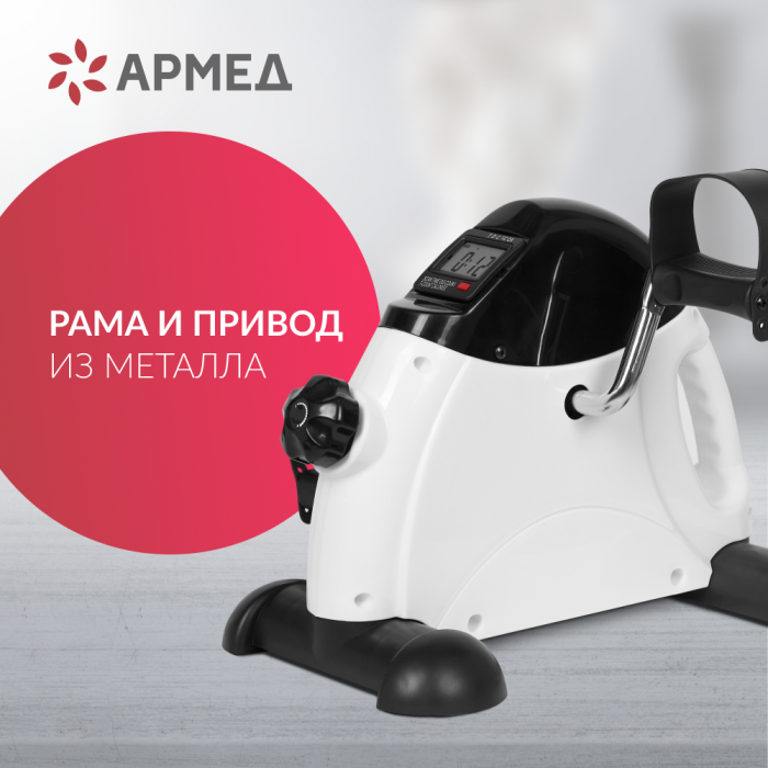 ВЕЛОТРЕНАЖЕР Armed HJ-086 (-)