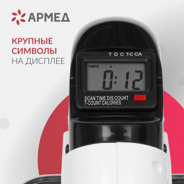 ВЕЛОТРЕНАЖЕР Armed HJ-086 (-)
