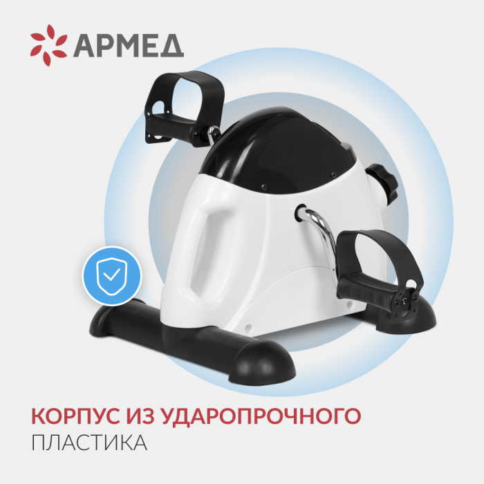 ВЕЛОТРЕНАЖЕР Armed HJ-086 (-)