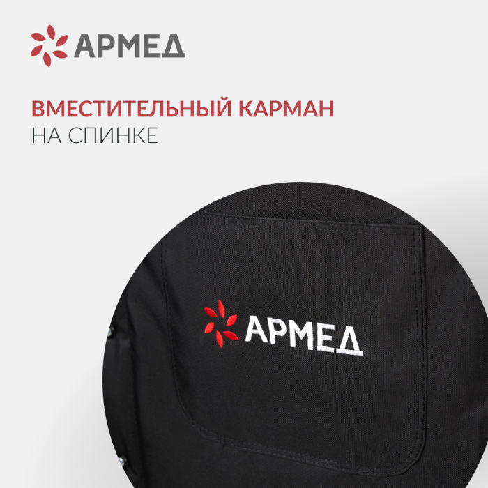 КОЛЯСКА Н007-3 Armed (46 см, литые)