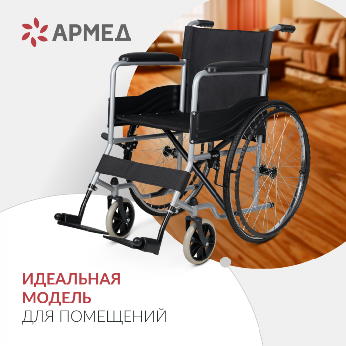 КОЛЯСКА Н007-3 Armed (46 см, литые)