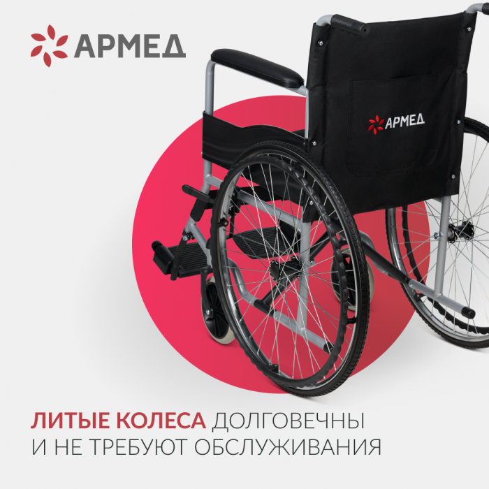 КОЛЯСКА Н007-3 Armed (46 см, литые)
