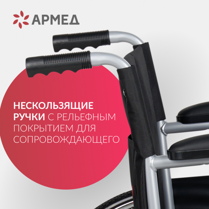 КОЛЯСКА Н007-3 Armed (46 см, литые)