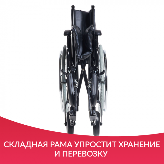 КОЛЯСКА H002 Armed (56,5 cм, литые)
