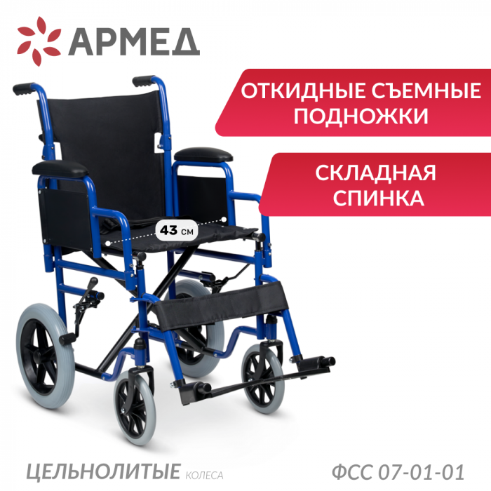 КОЛЯСКА H 030C (-)