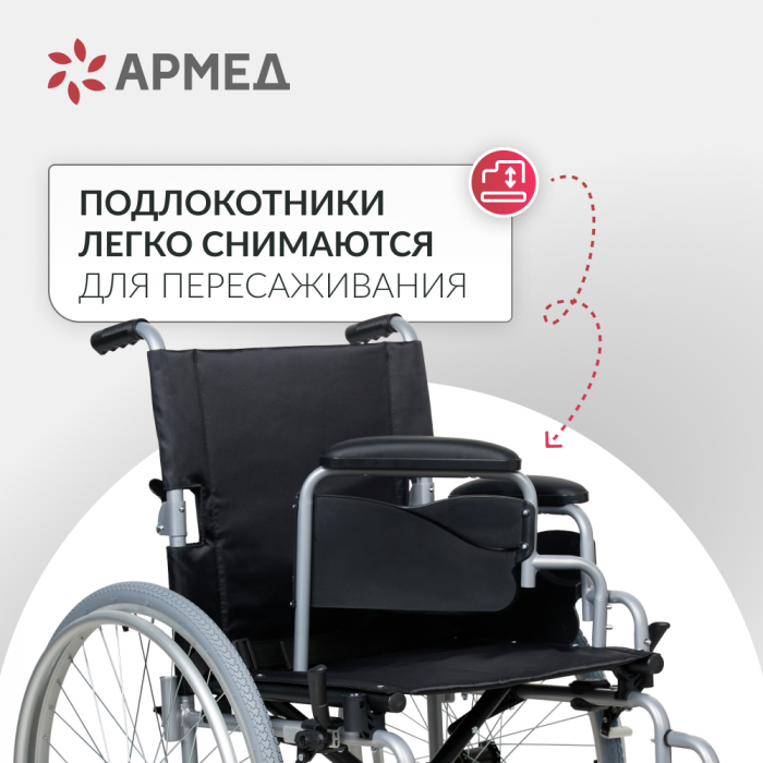 КОЛЯСКА H001-1 Armed (43 см, пневмо)