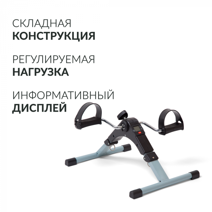 ВЕЛОТРЕНАЖЕР Armed BYS-088B (-)