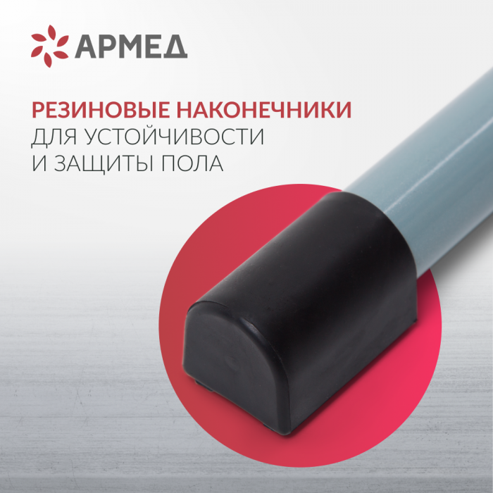 ВЕЛОТРЕНАЖЕР Armed BYS-088B (-)