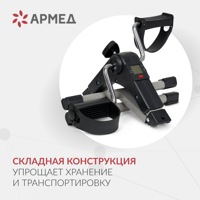 ВЕЛОТРЕНАЖЕР Armed BYS-088B (-)