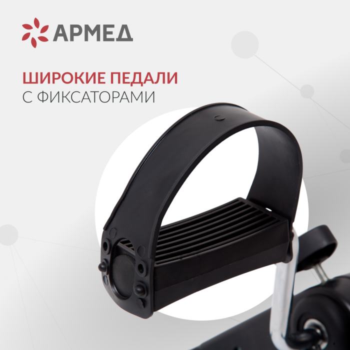 ВЕЛОТРЕНАЖЕР Armed BYS-088B (-)