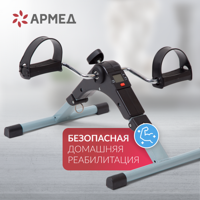 ВЕЛОТРЕНАЖЕР Armed BYS-088B (-)