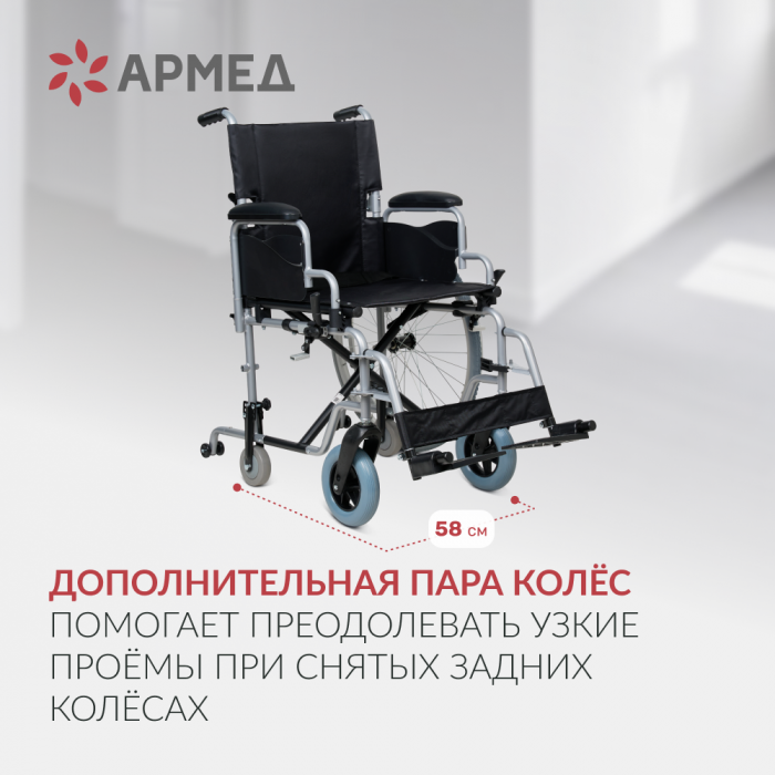 КОЛЯСКА H001-1 Armed (43 см, литые)