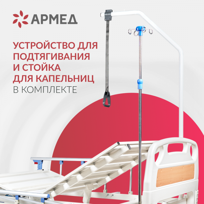 КРОВАТЬ МЕХАНИЧЕСКАЯ РС106-Б (пр-во Россия) (-)