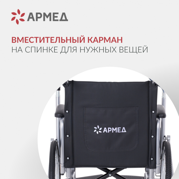 КОЛЯСКА H005 Armed (-)