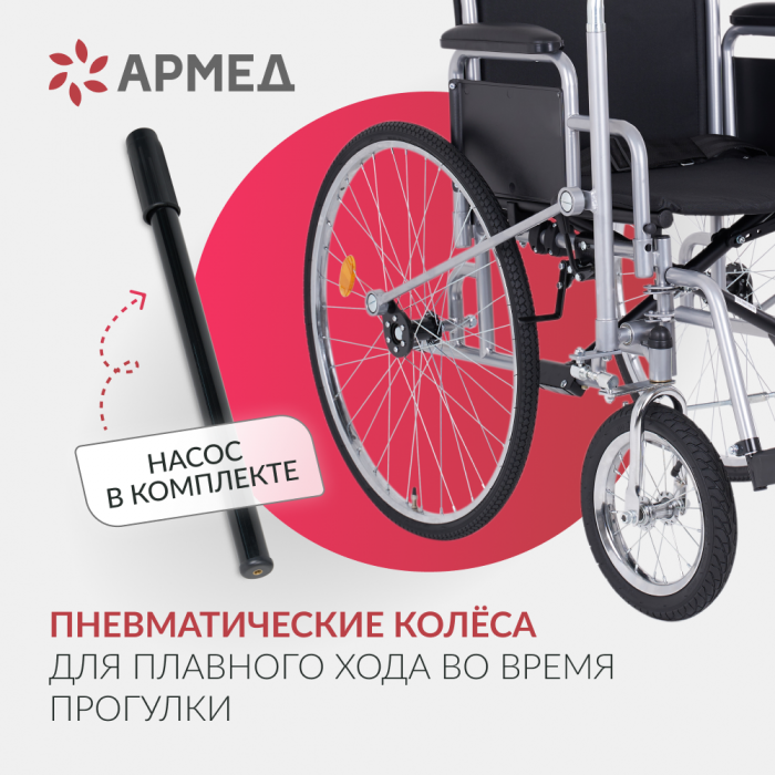 КОЛЯСКА H005 Armed (-)