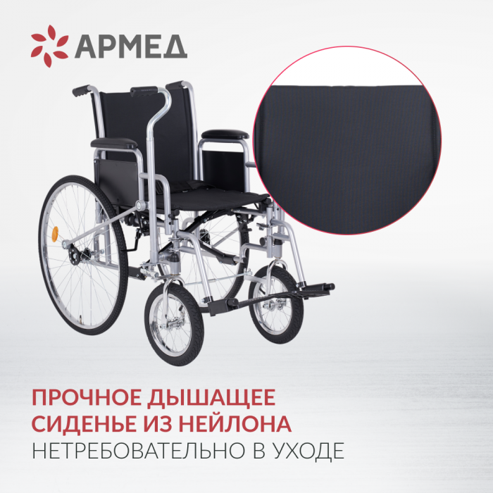 КОЛЯСКА H005 Armed (-)