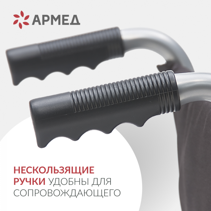 КОЛЯСКА H005 Armed (-)