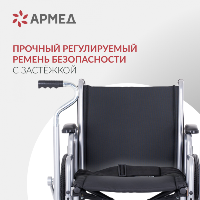 КОЛЯСКА H005 Armed (-)