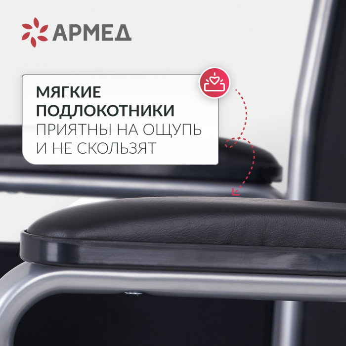 КОЛЯСКА H005 Armed (-)