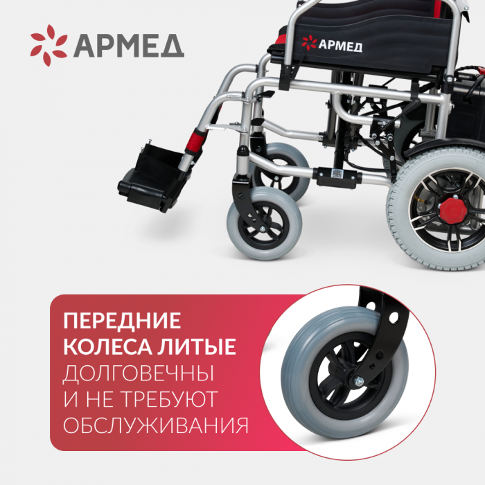 КРЕСЛО Armed JRWD1002 (42 см, пневмо)
