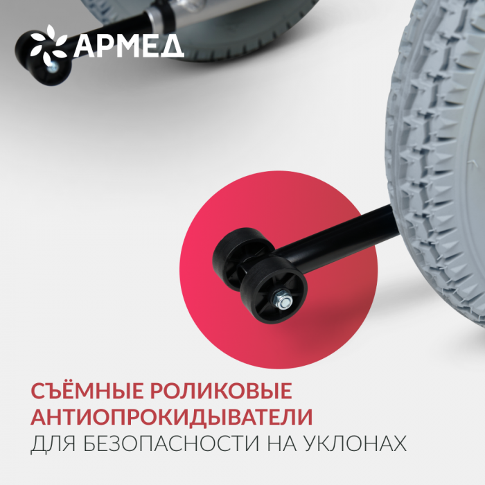 КРЕСЛО Armed JRWD1002 (42 см, пневмо)