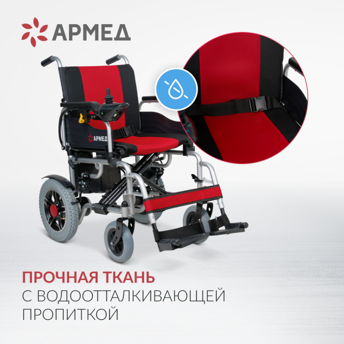 КРЕСЛО Armed JRWD1002 (42 см, пневмо)
