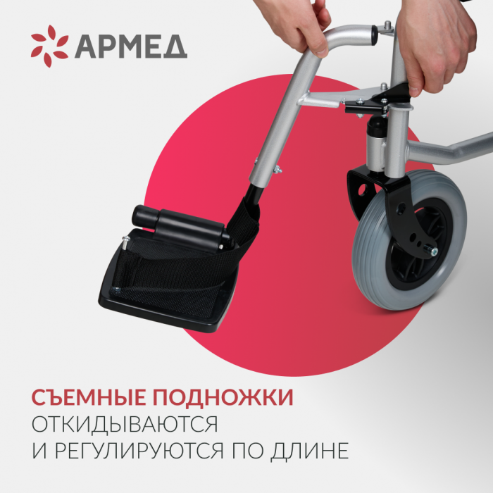 КРЕСЛО Armed JRWD1002 (42 см, пневмо)