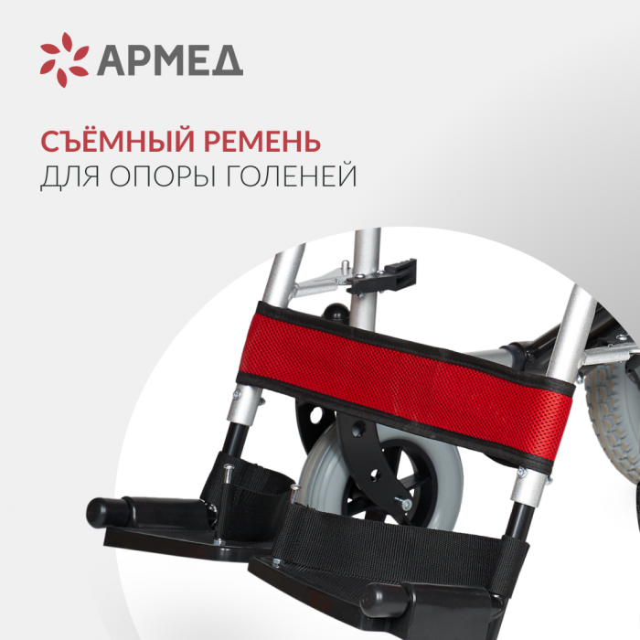 КРЕСЛО Armed JRWD1002 (42 см, пневмо)