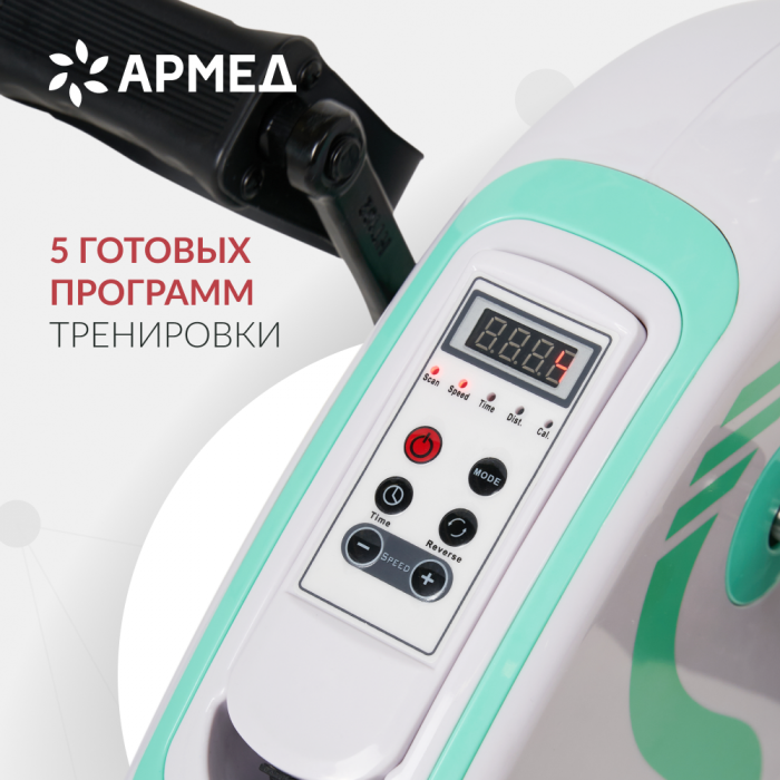 ВЕЛОТРЕНАЖЕР Armed МС08  (-)
