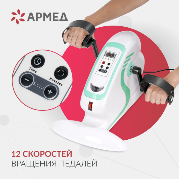 ВЕЛОТРЕНАЖЕР Armed МС08  (-)