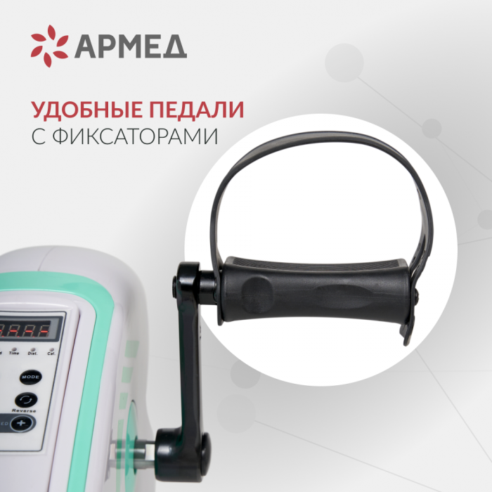 ВЕЛОТРЕНАЖЕР Armed МС08  (-)