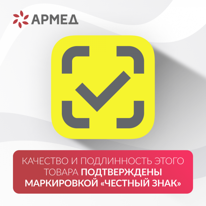 КОЛЯСКА H007 Armed (43 см, литые)