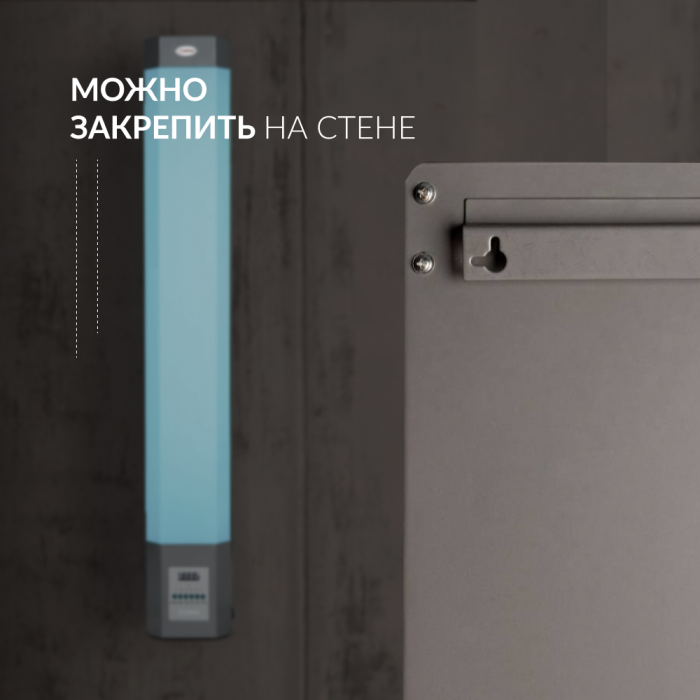РЕЦИРКУЛЯТОР АРМЕД СН 211-130 М (пр-во Россия) (-)