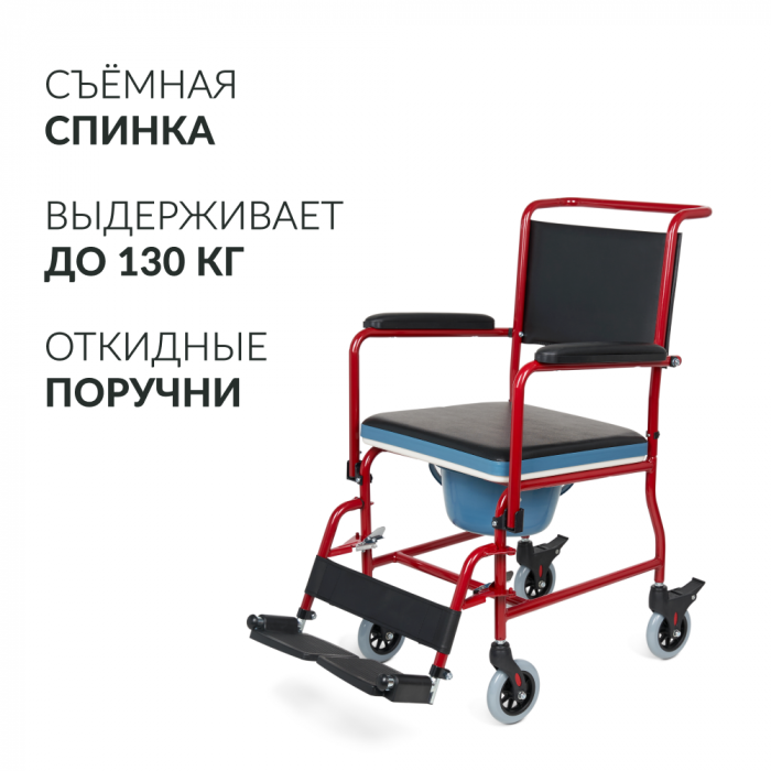 КРЕСЛО-ТУАЛЕТ KR692 Armed  (-)