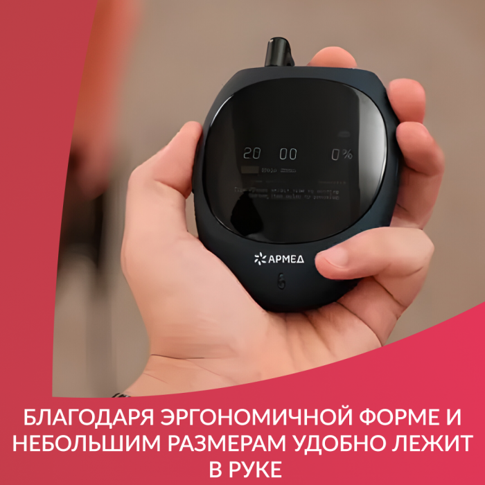 УСТРОЙСТВО ДЛЯ СНА МАСТЕР СОН АРМЕД (-)
