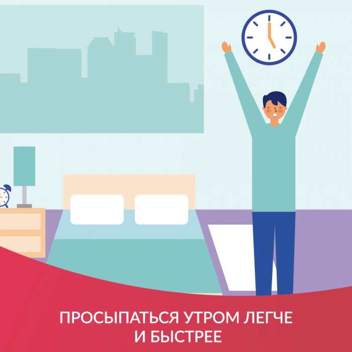 УСТРОЙСТВО ДЛЯ СНА МАСТЕР СОН АРМЕД (-)