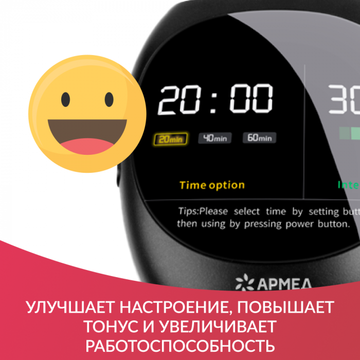 УСТРОЙСТВО ДЛЯ СНА МАСТЕР СОН АРМЕД (-)