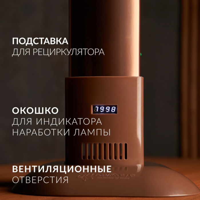 ПОДСТАВКА Армед Home M (цвет белый)