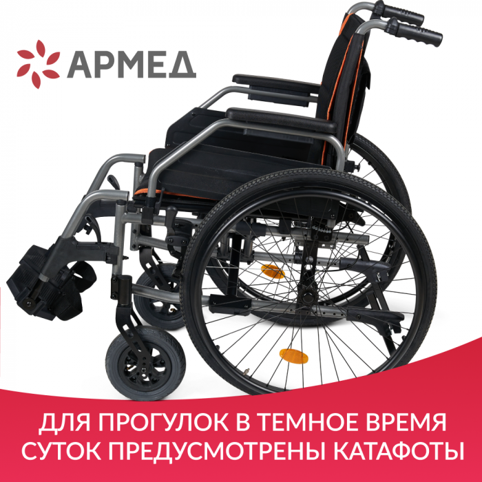 КОЛЯСКА 4000-1 Armed (50см, пневмо/пневмо)